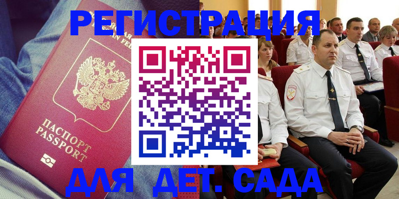 форма 3 в Курчалом