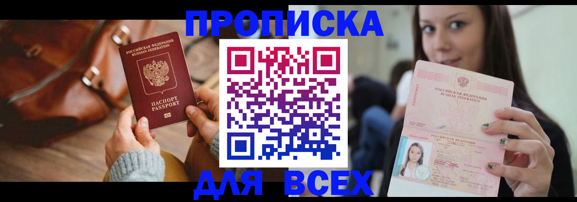 регистрация для школы в Курчалом